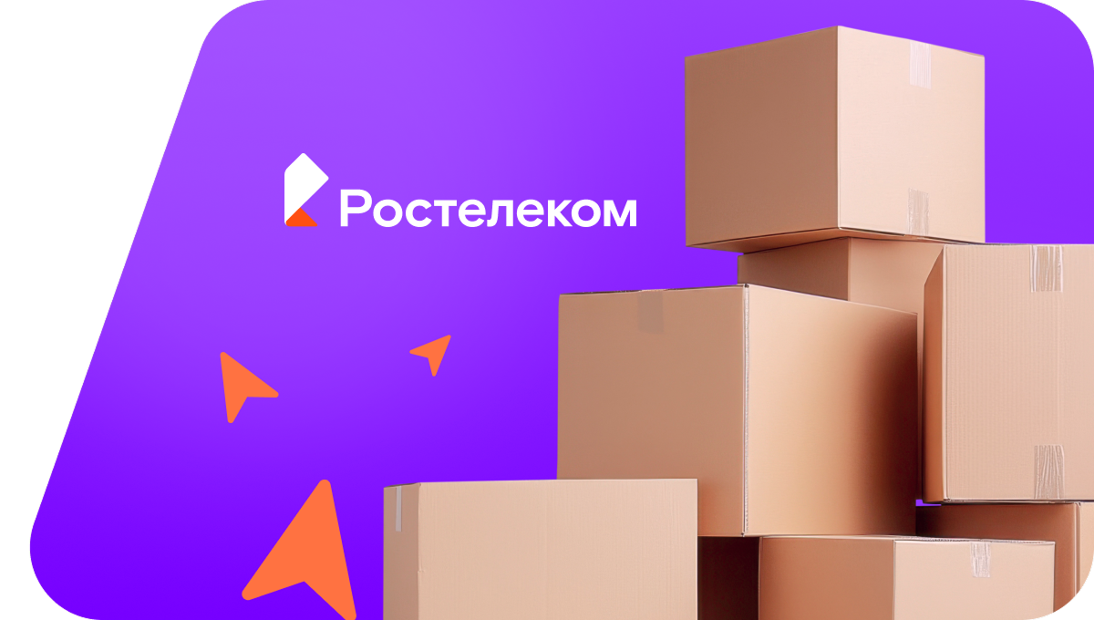 Переезд в новую квартирув&nbsp;деревня Сагутьево (Брянская область)